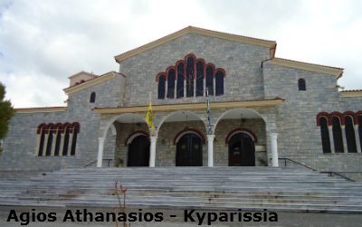 agioath1 image