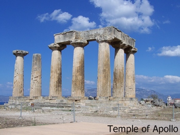 corinth3 image