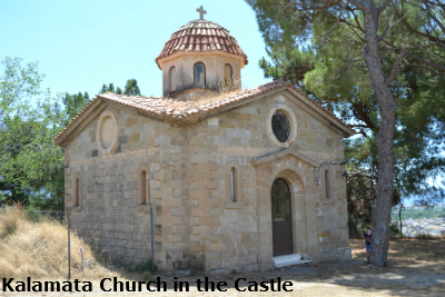 kalamata7a image
