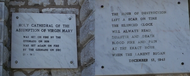 kalavch image