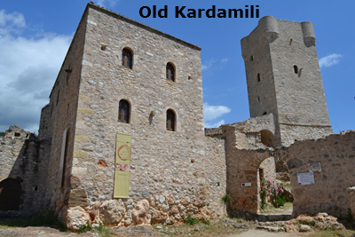 kardamili7a image