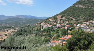 mavromati1 image