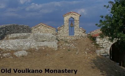 voulkano1 image